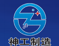 新年快樂，牛年大吉，神工機(jī)械給您拜年啦！