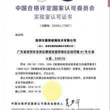 杭州維德信息技術咨詢公司 產品質量體系認證與信息技術咨詢服務